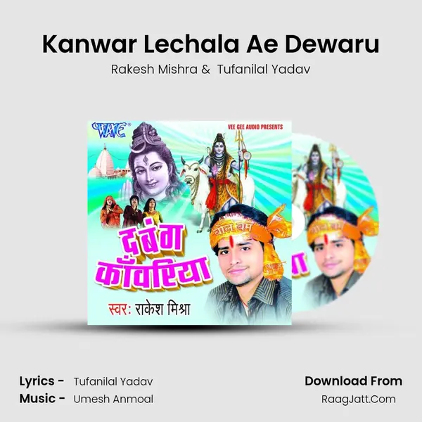 Kanwar Lechala Ae Dewaru MP3 Song by Rakesh Mishra Cover