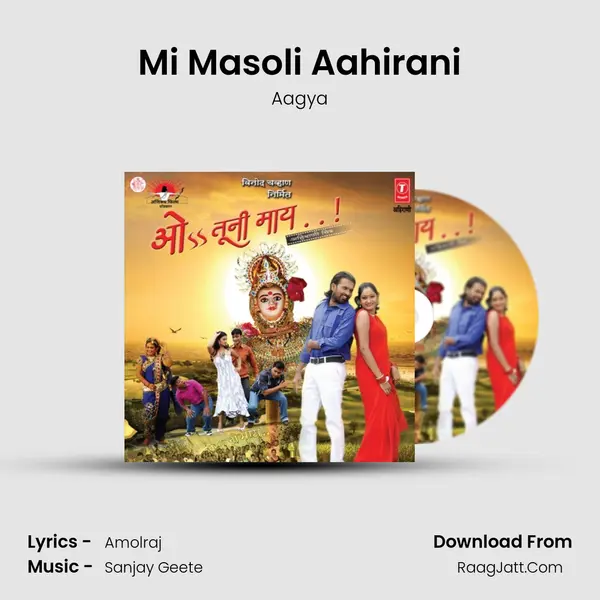 Mi Masoli Aahirani mp3 song