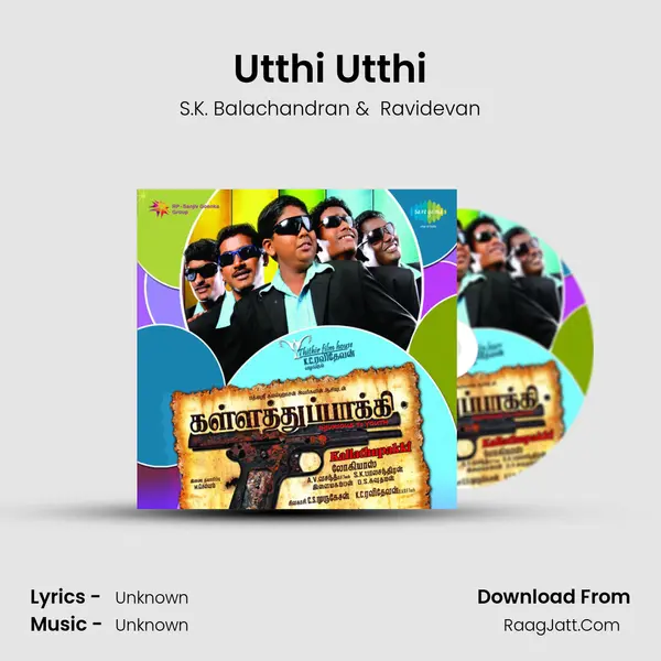 Utthi Utthi MP3 Song by S.K. Balachandran Cover