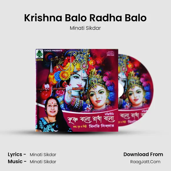 Krishna Balo Radha Balo MP3 Song by Minati Sikdar Cover