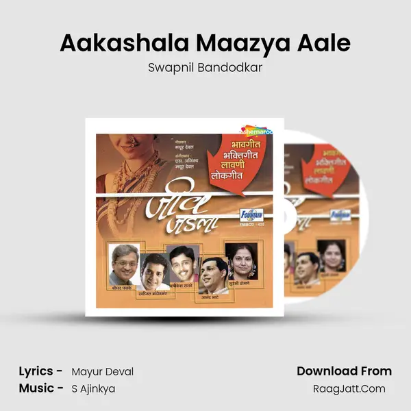 Aakashala Maazya Aale MP3 Song by Swapnil Bandodkar Cover