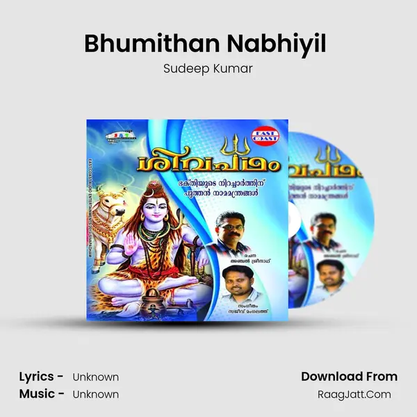 Bhumithan Nabhiyil (M) MP3 Song by Sudeep Kumar Cover