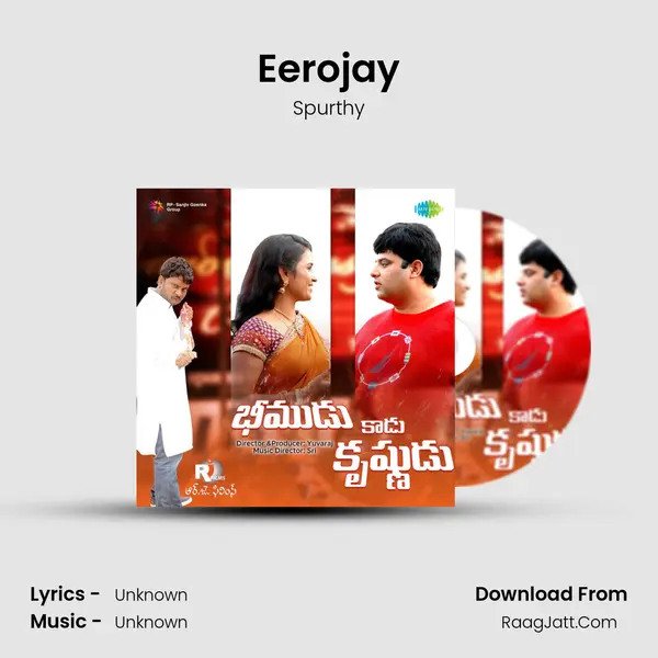 Eerojay MP3 Song by Spurthy Cover