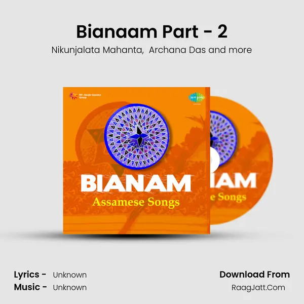 Bianaam Part - 2 MP3 Song by Nikunjalata Mahanta Cover