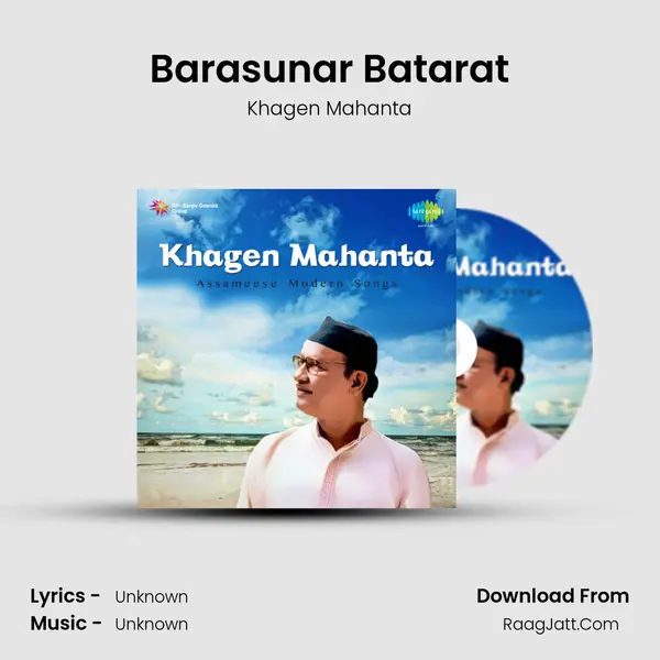 Barasunar Batarat MP3 Song by Khagen Mahanta Cover