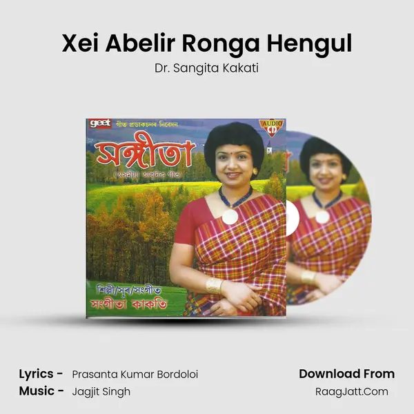 Xei Abelir Ronga Hengul MP3 Song by Dr. Sangita Kakati Cover