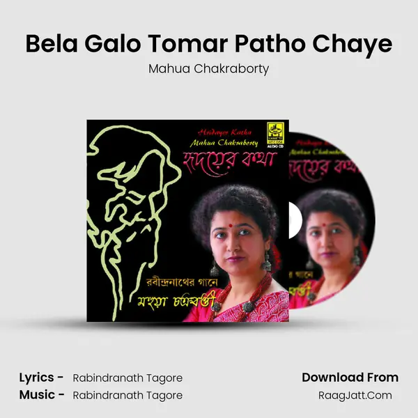 Bela Galo Tomar Patho Chaye MP3 Song by Mahua Chakraborty Cover