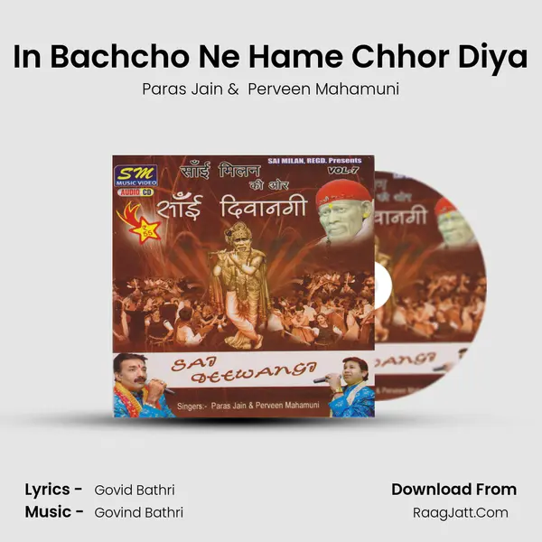 In Bachcho Ne Hame Chhor Diya MP3 Song by Paras Jain Cover