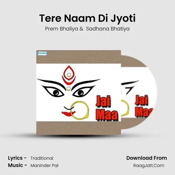 Tere Naam Di Jyoti MP3 Song by Prem Bhaliya Cover