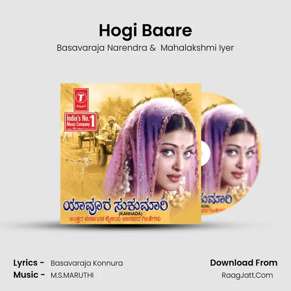 Hogi Baare MP3 Song by Basavaraja Narendra Cover