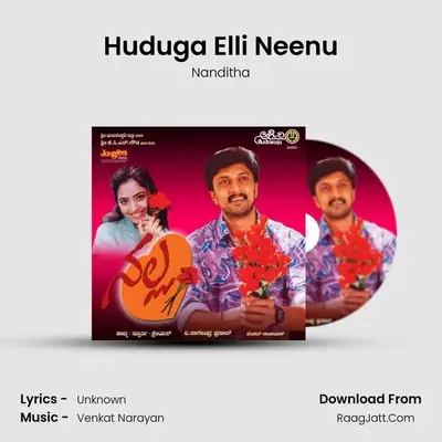 Huduga Elli Neenu MP3 Song by Nanditha Cover