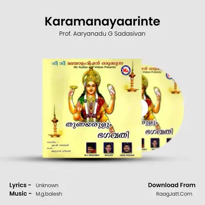 Karamanayaarinte MP3 Song by Prof. Aaryanadu G Sadasivan Cover