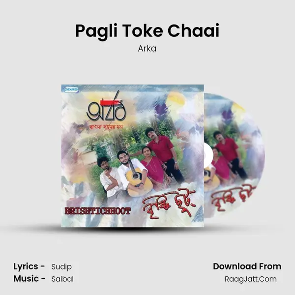 Pagli Toke Chaai MP3 Song by Arka Cover