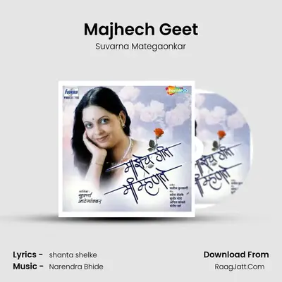 Majhech Geet MP3 Song by Suvarna Mategaonkar Cover