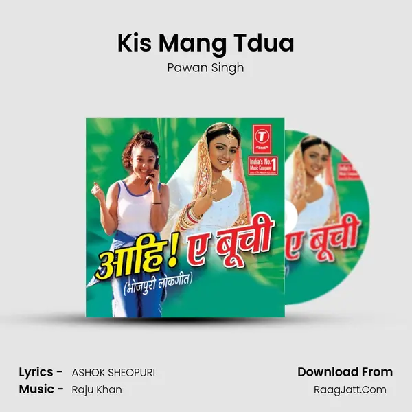 Kis Mang Tdua MP3 Song by Pawan Singh Cover