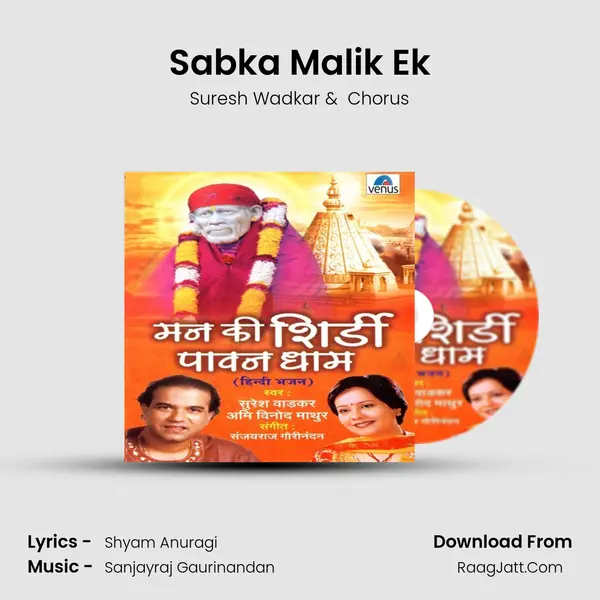Sabka Malik Ek MP3 Song by Suresh Wadkar Cover