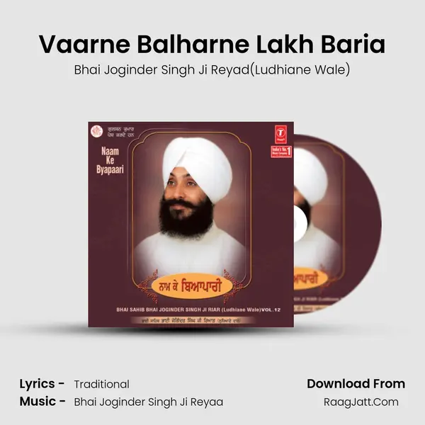 Vaarne Balharne Lakh Baria mp3 song