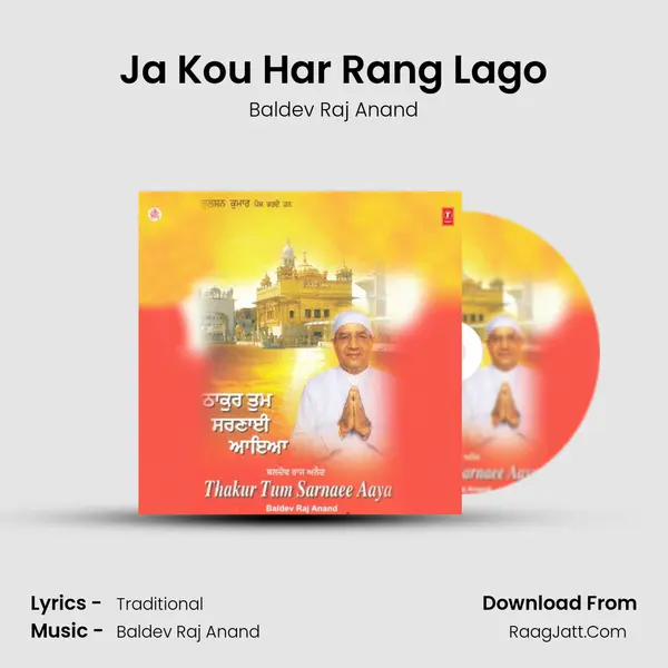 Ja Kou Har Rang Lago mp3 song