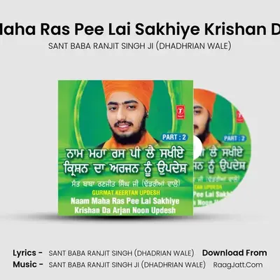 Naam Maha Ras Pee Lai Sakhiye Krishan Da Arjan Noon Updesh - SANT BABA RANJIT SINGH JI (DHADHRIAN WALE)