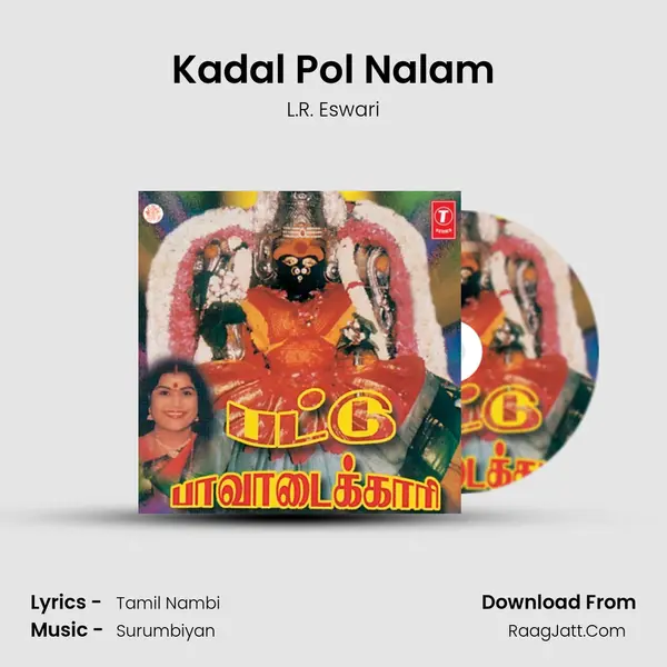 Kadal Pol Nalam MP3 Song by L.R. Eswari Cover
