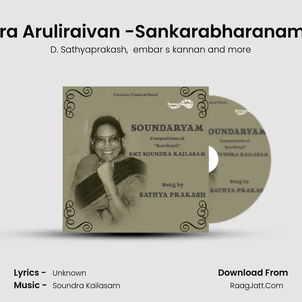 Adukira Aruliraivan -Sankarabharanam - Adi MP3 Song by D. Sathyaprakash Cover