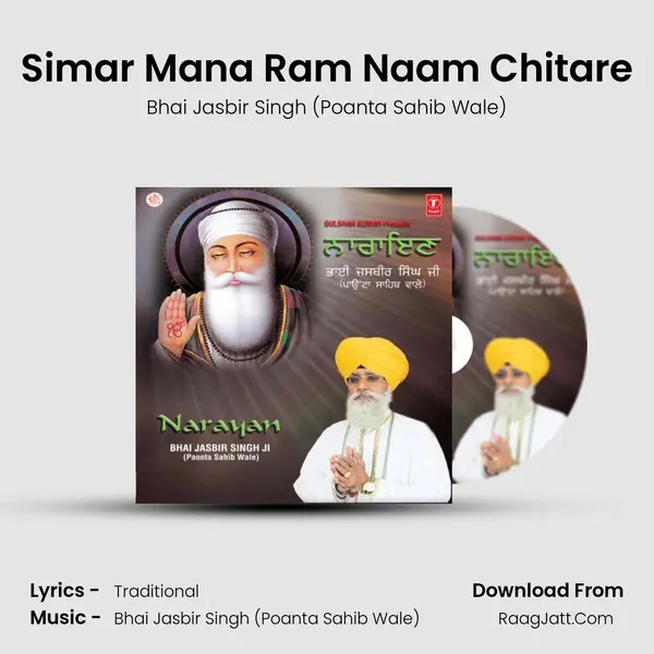 Simar Mana Ram Naam Chitare MP3 Song by Bhai Jasbir Singh (Poanta Sahib Wale) Cover