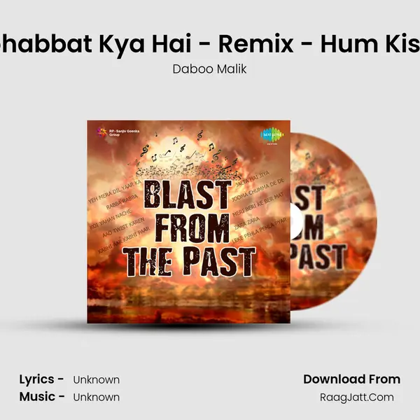 Tum Kya Jano Mohabbat Kya Hai - Remix - Hum Kisi Se Kum Nahin '77 Cover