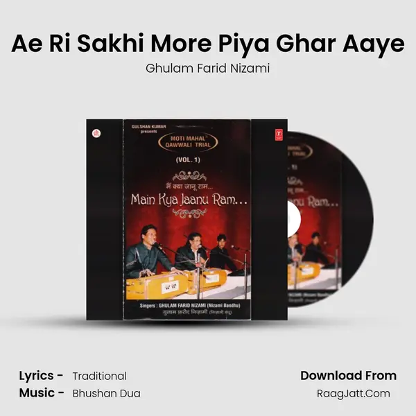 Ae Ri Sakhi More Piya Ghar Aaye mp3 song