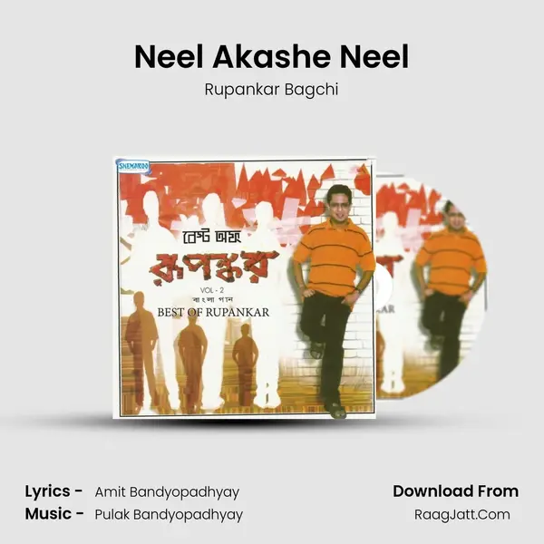 Neel Akashe Neel MP3 Song by Rupankar Bagchi Cover