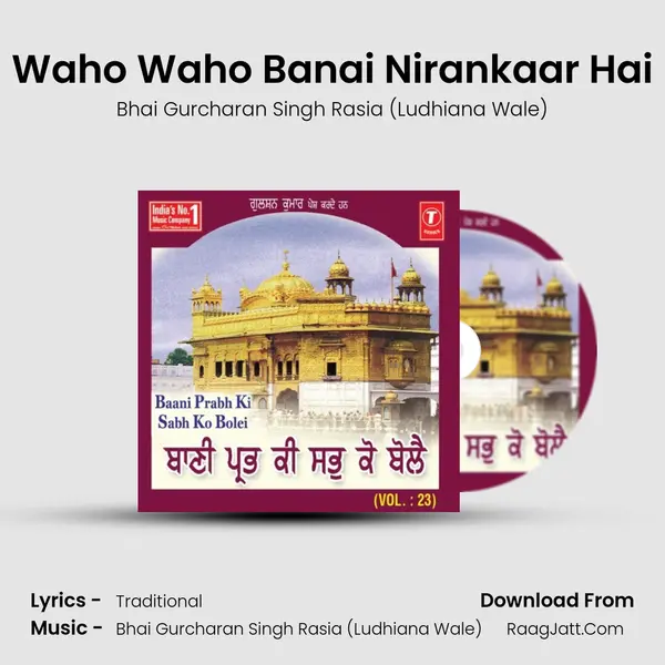 Waho Waho Banai Nirankaar Hai MP3 Song by Bhai Gurcharan Singh Rasia (Ludhiana Wale) Cover
