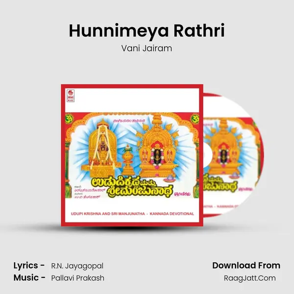Hunnimeya Rathri MP3 Song by Vani Jairam Cover