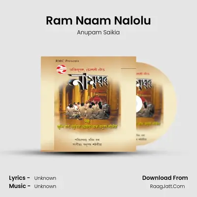 Ram Naam Nalolu MP3 Song by Anupam Saikia Cover