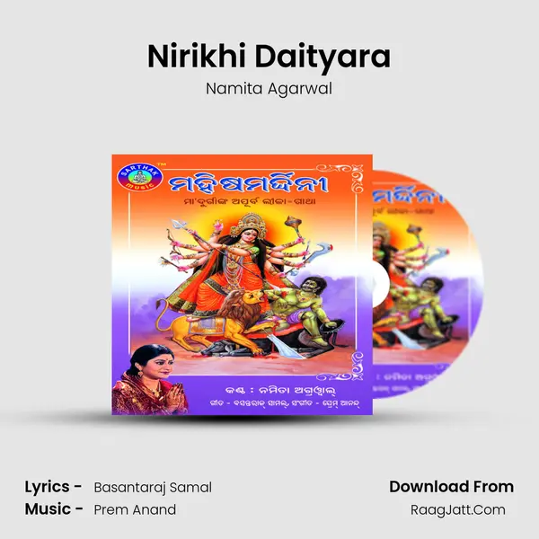 Nirikhi Daityara MP3 Song by Namita Agarwal Cover