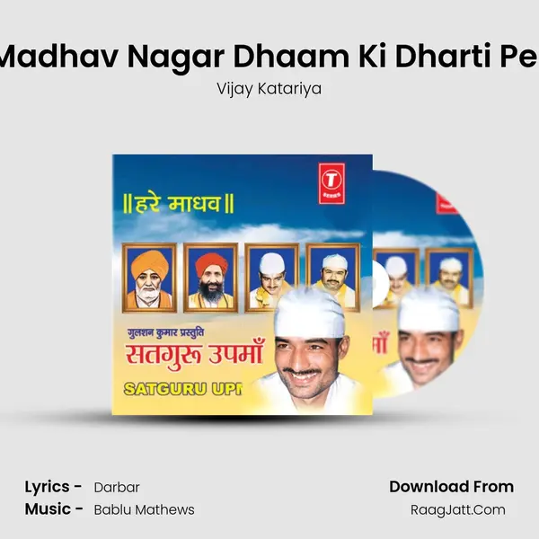 Madhav Nagar Dhaam Ki Dharti Per MP3 Song by Vijay Katariya Cover