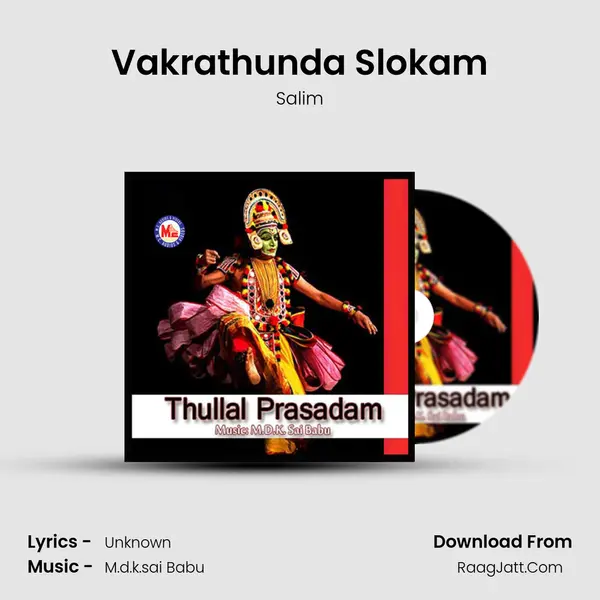 Vakrathunda Slokam MP3 Song by Salim Cover