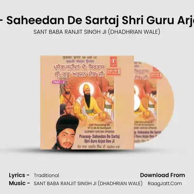 Prasang - Shaheedan De Sartaj Shri Guru Arjan Dev Ji - SANT BABA RANJIT SINGH JI (DHADHRIAN WALE)