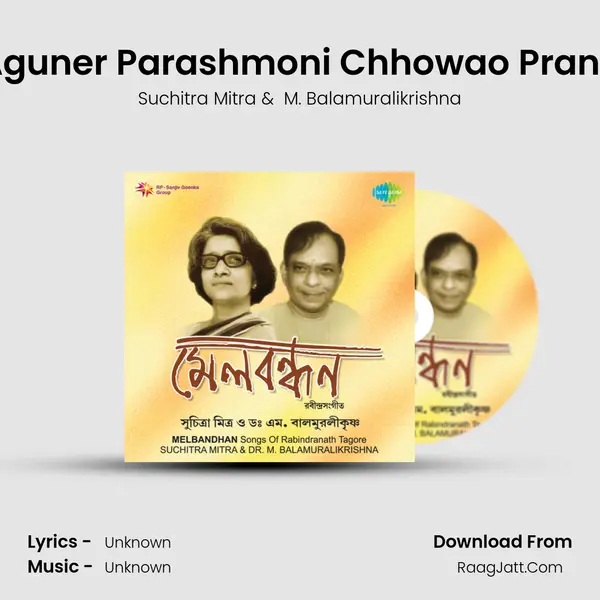Aguner Parashmoni Chhowao Prane MP3 Song by Suchitra Mitra Cover