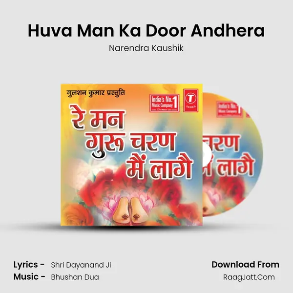 Huva Man Ka Door Andhera MP3 Song by Narendra Kaushik Cover
