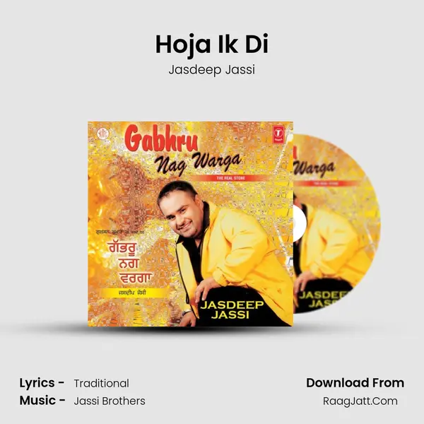 Hoja Ik Di MP3 Song by Jasdeep Jassi Cover