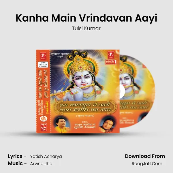 Kanha Main Vrindavan Aayi MP3 Song by Tulsi Kumar Cover