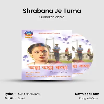 Shrabana Je Tuma mp3 song