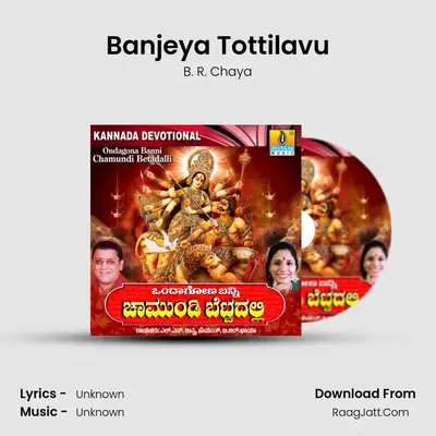 Banjeya Tottilavu MP3 Song by B. R. Chaya Cover