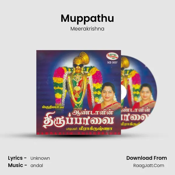 Muppathu MP3 Song by Meerakrishna Cover