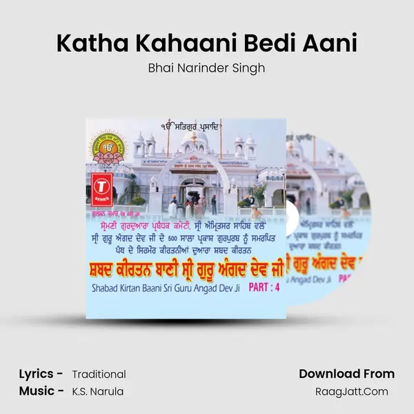 Katha Kahaani Bedi Aani MP3 Song by Bhai Narinder Singh Cover