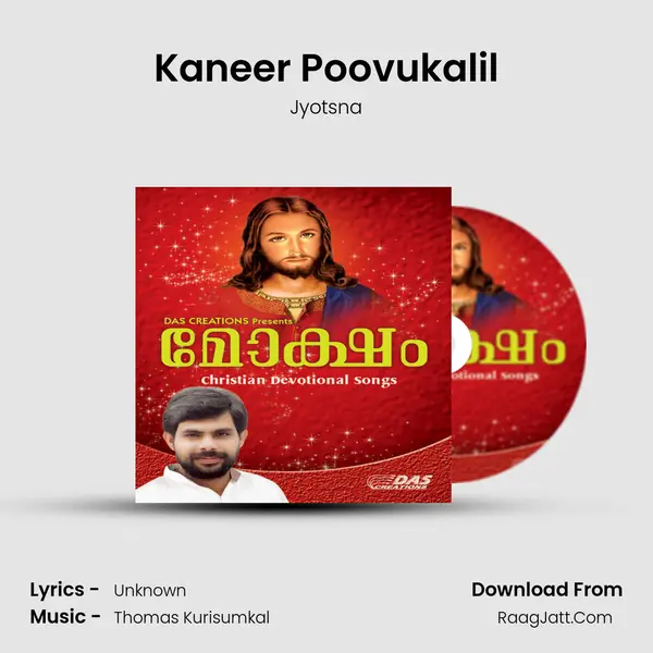 Kaneer Poovukalil MP3 Song by Jyotsna Cover