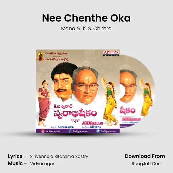 Nee Chenthe Oka MP3 Song by Mano Cover