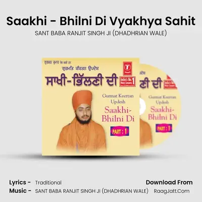 Saakhi - Bhilni Di - SANT BABA RANJIT SINGH JI (DHADHRIAN WALE)