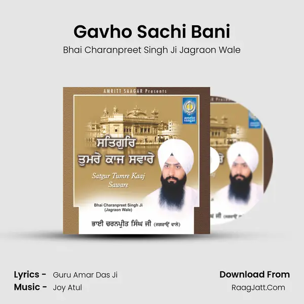 Gavho Sachi Bani MP3 Song by Bhai Charanpreet Singh Ji Jagraon Wale Cover