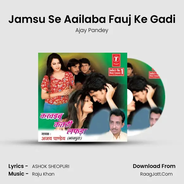 Jamsu Se Aailaba Fauj Ke Gadi MP3 Song by Ajay Pandey Cover