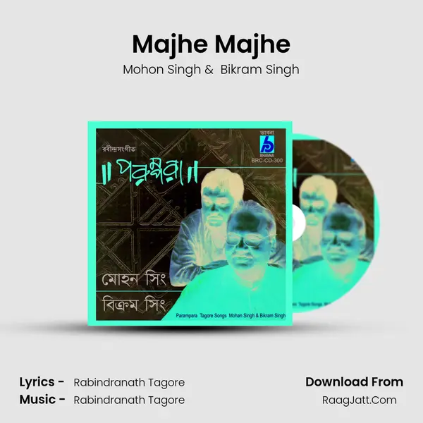 Majhe Majhe MP3 Song by Mohon Singh Cover
